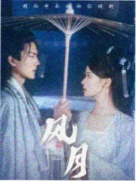 职场伦理韩剧电梯里的决定剧照